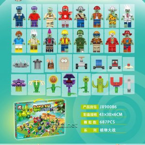 ELEPHANT JX-90086 Plants Big War Crazy Backyard Building Blocks Friends Gift Toys