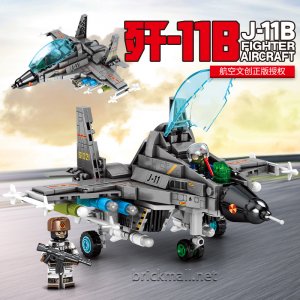 SEMBO 202071 Fighter Jet Model Boy Military Building Blocks Kids Holiday Gifts
