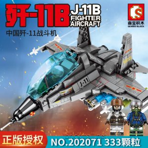 SEMBO 202071 Fighter Jet Model Boy Military Building Blocks Kids Holiday Gifts