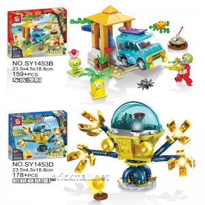 SY1453 Plants War 4-in-1 Big Wave Beach Building Blocks Friends Gift Toys