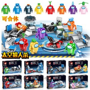 LB+333 Among Us Space Alien Figures Building Blocks Kids Toy For Friends Gift