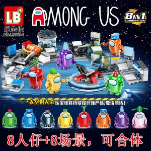LB+333 Among Us Space Alien Figures Building Blocks Kids Toy For Friends Gift