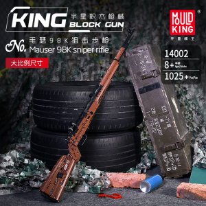 MOULD KING 14002 Mauser 98K Sniper Rifle Gun Building Blocks Toys For Friends