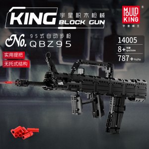 MOULD KING 14005 QBZ95 Automatic Rifle Weapon Building Blocks Toys Gun For Friends