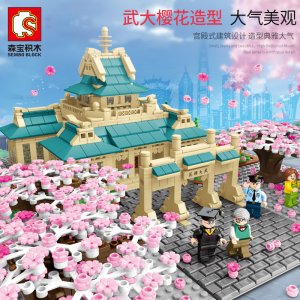 Sembo 601079 Wuhan University Romantic Sakura Model Building Blocks For Friends