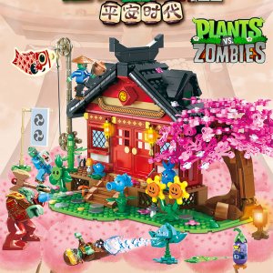 SX7030 Plants vs Zombies: Heian Age Building Blocks Toys For Friends Gifts