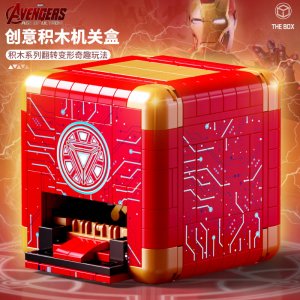 LW2075 IronBox Building Blocks Toys For Friends Gifts