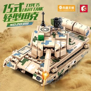 SEMBO-203111 Type 15 Light Tank Building Blocks Toys For Friends Gifts