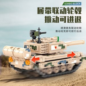 SEMBO-203111 Type 15 Light Tank Building Blocks Toys For Friends Gifts