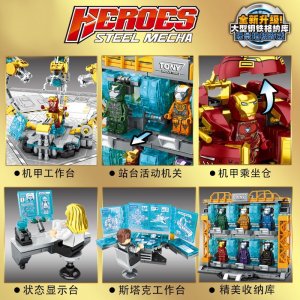 LY76028 Hulkbuster Big Iron Man Armory Building Blocks Toys For Friends Gifts