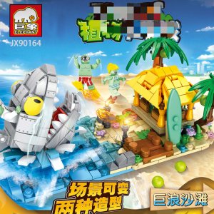 JX-90164 PVZ Big Wave Beach Building Blocks