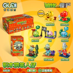 GUDI-60030 PVZ Minifigures Blind Boxes Building Blocks Toy Gift