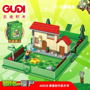 GUDI-60028 PVZ 2: Modern Day Building Blocks Book Toy Gift