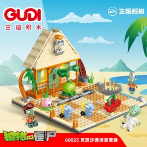 GUDI-60025 PVZ 2: Big Wave Beach Building Blocks Toys For Friends Gifts