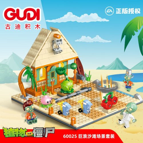 pvz 2 big wave beach day 22