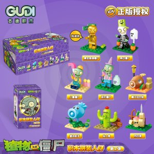 GUDI-60031 PVZ Minifigures Blind Boxes Series 2 Building Blocks Toy Gift