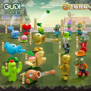 GUDI-60031 PVZ Minifigures Blind Boxes Series 2 Building Blocks Toy Gift